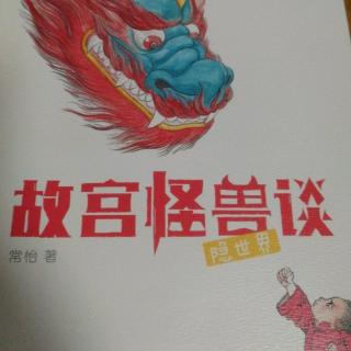 第五章 神仙神仙庵