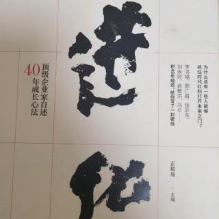 没有核心科技，岂有中国崛起