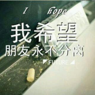 诵读《第十一天》