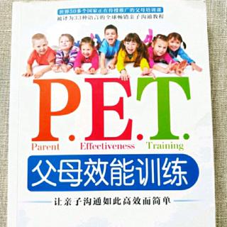 008 《PET父母效能训练》第1章 父母总是被指责，而非受训练。