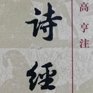 王风  君子于役