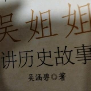 国子监生与八股文