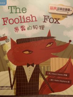 The Foolish Fox