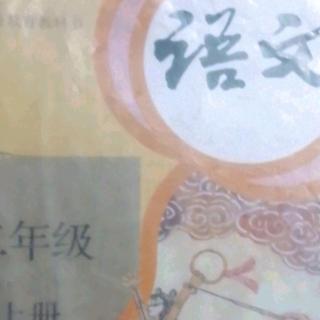 背诵3拍手歌