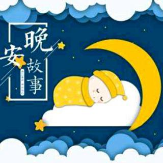 [晚安故事]小黄鹂唱歌   