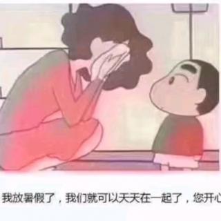 我能行