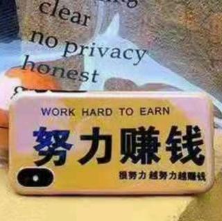 爱的教育