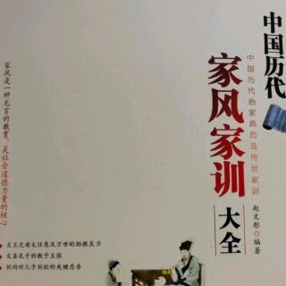 学习之方:元稹-穷困而能立志，不学其可为人。