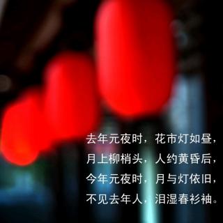 《生查子》 欧阳修