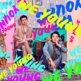 We Young  世勋&灿烈