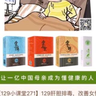 健康行业中容易犯的11个错误