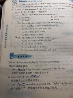 王祖宸第一次作业单