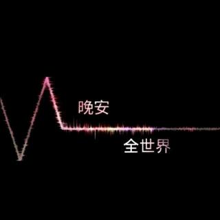 9102.7.16 睡前小故事-喵咪与粉笔