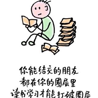 《好好说话》