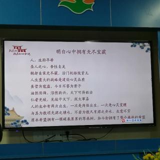 2017.7.17教子十大误区：爷奶爸妈要分出远近亲疏