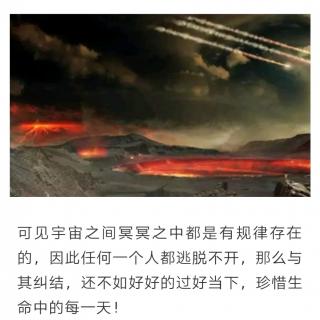 为何地球上所有生物的终点都是死亡？