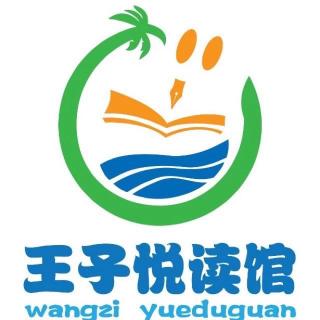 [百日朗读]1001号刘馨仪第98天《在我的国》（来自FM3424606)