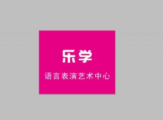 a、o、e发音方法