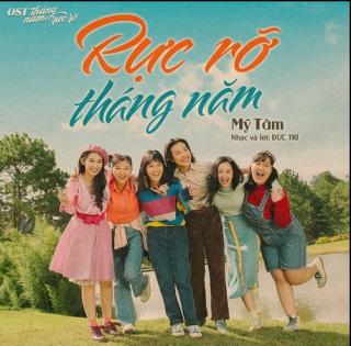 越好听之灿烂岁月 rực rỡ năm tháng