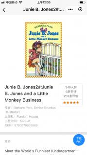 JBJ-Monkey Business(7)