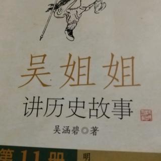 刘伯温告老还乡