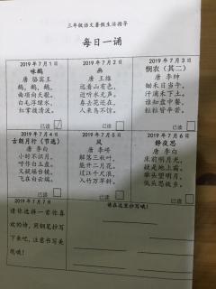 望庐山瀑布