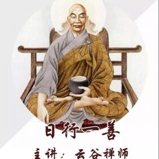 佛说：有一种人，一辈子都不会老！（必看好文）