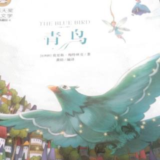 《青鸟》幸福园47～53