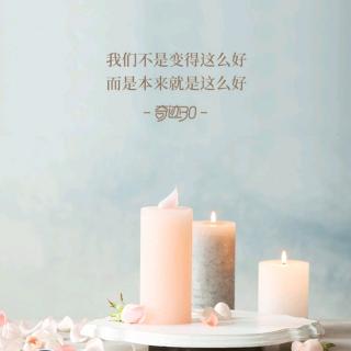 《大学》诵读第九十五天7月18日