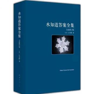 水知道答案26～63