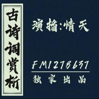 #古诗打卡#临湖亭(王维)-打卡第1天