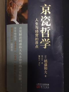 目标要众所周知、彻底贯彻