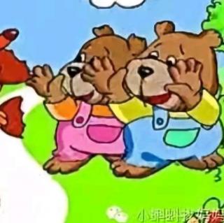 郑伟老师《两只笨狗熊》