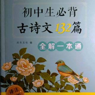 潼关——谭嗣同