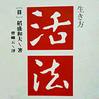 7月19日第四章163-167