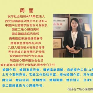 女人择偶技巧