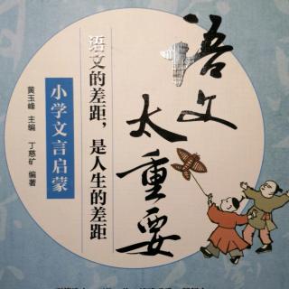 文言文万字难写