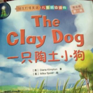《The clay dog》