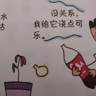 李思贤如果没有水