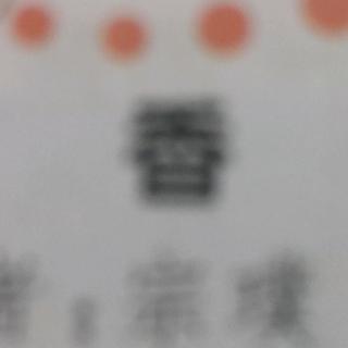 丁香结（②）