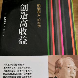 2019-7-20经营问答十之解答