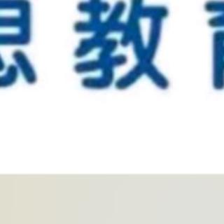 温迪思儿童成长园晚安故事《小鹿上课》》