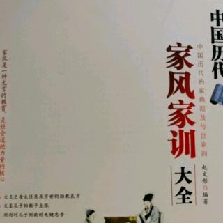 学习之风:张居正-治学一事全在自己。