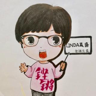 跟着Linda老师说英语