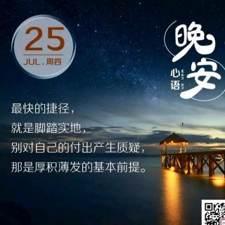 7.2日美丽变型记