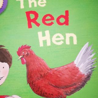 孙语彤  The red hen