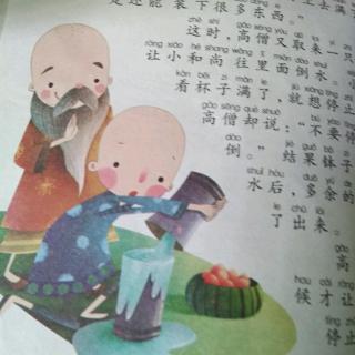 我在为自己读书《芝麻的启示》