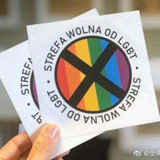 【资讯】波兰恐同报纸将发放“无LGBT区”宣传贴纸被批纳萃还魂