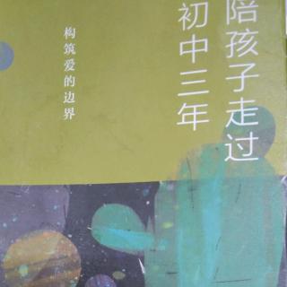 《教育大餐，菜要配齐》