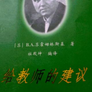 要思考，不要死记